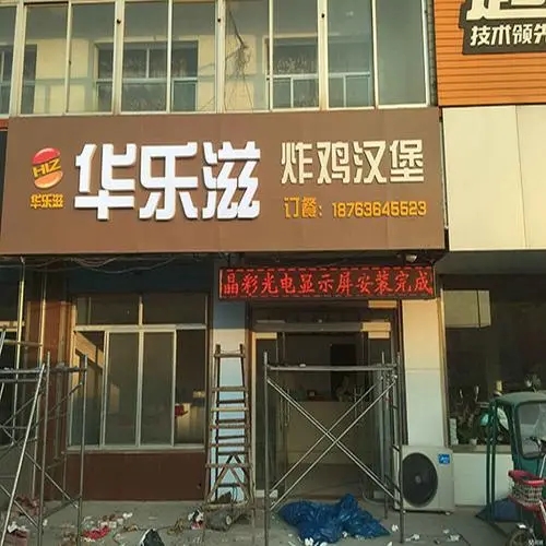 清镇门店招牌广告