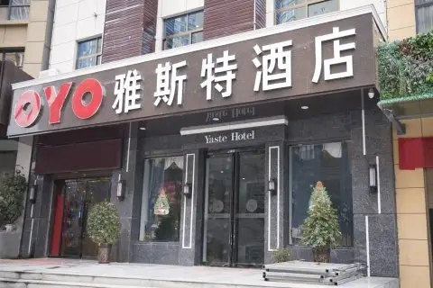 清镇店面门头广告字