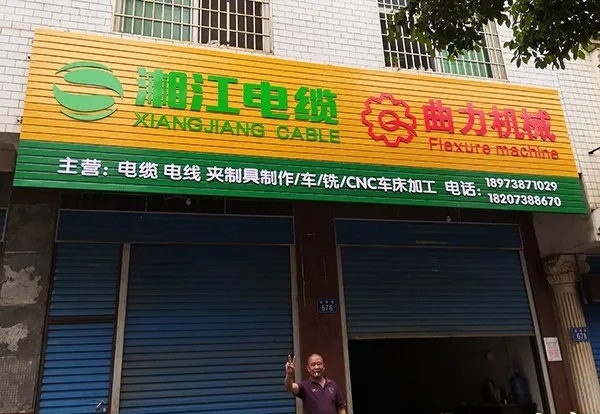 清镇门店广告招牌