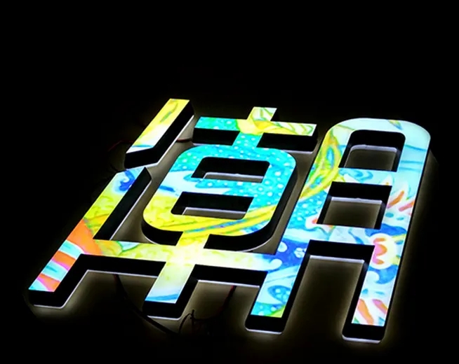 清镇led发光字 (7).jpg